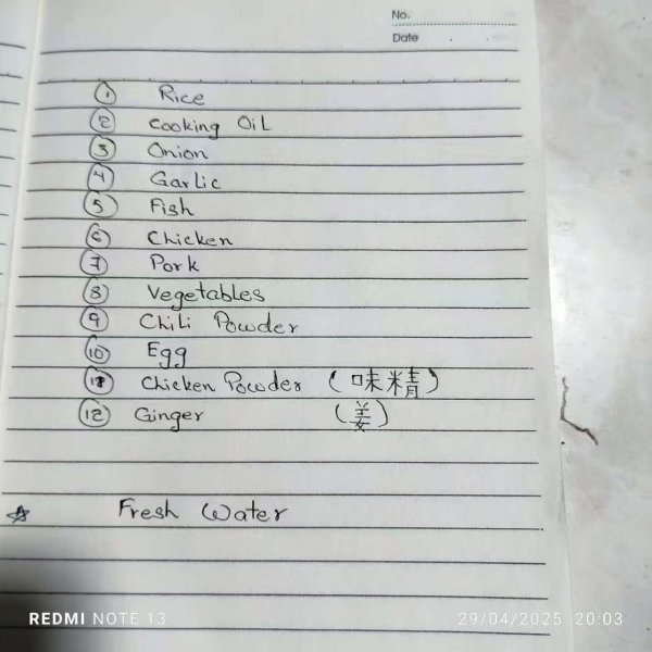 红领金服 补给中断船上告急！广州跨国救援行动，助8名海员脱离困境