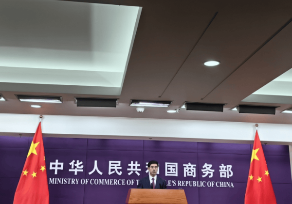 建宝优配 针对近期美方取消对华小额免税政策，商务部最新表态！