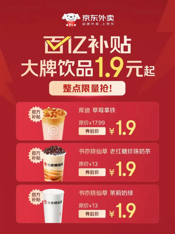 振兴配资 外卖大战被约谈三问：谁出钱、谁承压、谁受困？