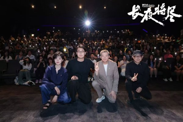 A策略 电影节·专访｜《长夜将尽》导演王通：我想跟观众一起，看我的第一部长片作品