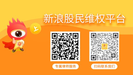 金景配资 太原重工涉信披违规被证监会立案，受损股民或可参与索赔