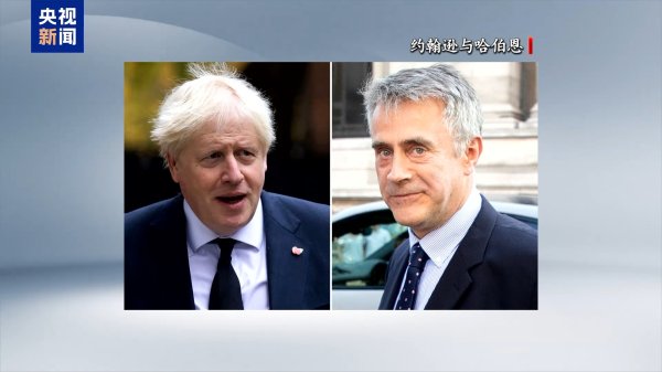 中国星配资 公器私用？英国前首相约翰逊被曝从军火商处获百万英镑